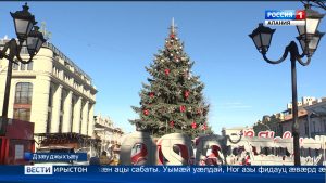 Ацы аз Ног азы символ адæмыл сæмбæлдзæн Ленины фæзы