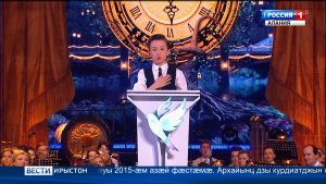 Хынцæгты Хетæг сси курдиатджын сывæллæтты Æппæтуæрæсеон конкурс «Синяя птица»-йы ирддæр архайджытæй иу