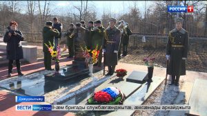 Дзæуджыхъæуы абон ссардтой Уæрæсейы Хъæбатыр Александр Стародубцевы рухс ном