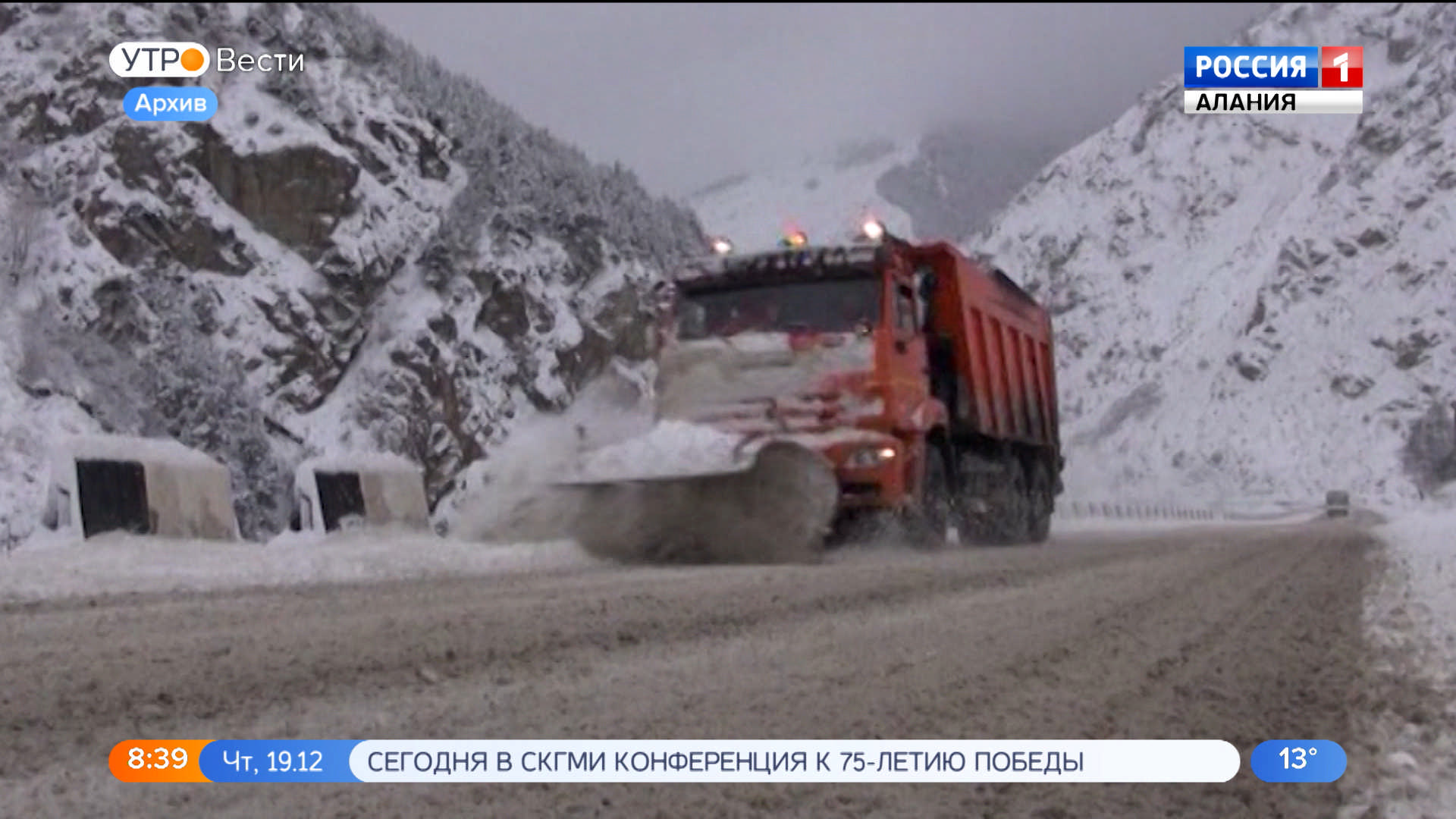 Транскам откроют для всех видов транспорта с 14:00 в обоих направлениях