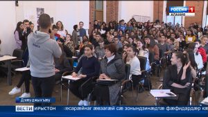 ЦИПУ-йы физикон-математикон факультеты уыди англисаг æвзаджы фестиваль