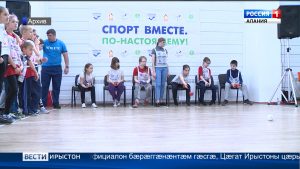 Абон у инвалиды æппæтадæмон бон