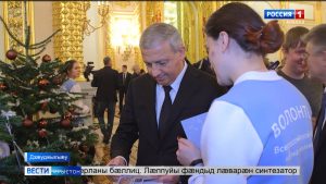 Æппæт бæстæйы цæуы Ног азы бæрæгбоны агъоммæ хæрзаудæн акци «Бæллицты заз бæлас»