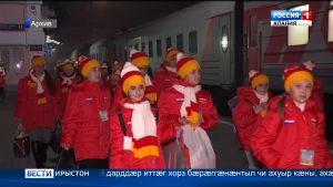 36 скъоладзауы Цæгат Ирыстонæй абалц кæндзысты Мæскуымæ, нæ бæстæйы сæйраг заз бæлас байгом кæныны кадджын мадзалмæ