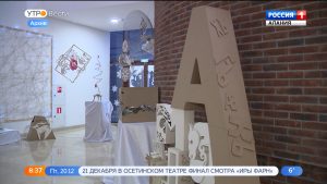В Музее истории Владикавказа откроется выставка-конкурс «Елки без иголки»