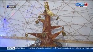 Дзæуджыхъæуы историйы музейы абон радон хатт байгом уыдзæн аивадон равдыст–конкурс «Æнæ судзинтæй заз бæлас»