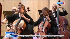 Дзæуджыхъæуы фыццаг хатт арæзт æрцыди фортепианойы зымæгон фестиваль «Лики современного пианизма»