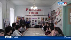 Мæздæджы Хæлардзинады Хæдзары бахыгътой хуызистыты конкурс «В объективе Дружба народов»-ы хатдзæгтæ