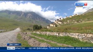 Абон у хæхты æппæтадæмон бон