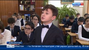 12-аздзыд Хынцæгты Хетæг сси курдиатджын Æппæтуæрæсеон конкурс «Синяя птица»-йы ирддæр архайджытæй иу