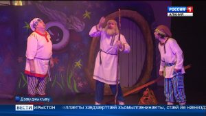 Уырыссаг академион театры равдыстой спектакль «Конек-горбунок»