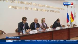 Медицинон, энергетикон, промышленнон, хъæууонхæдзарадон æмæ ахуырадон системæты наукон æнтыстдзинæдтыл ныхас цæуы наукон-практикон конференцийы