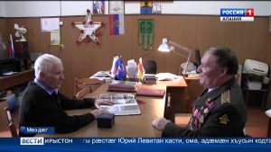 Цæцæны республикæйæ уазæг бабæрæг кодтаМæздæджы районыветеранты Совет