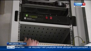 Мæздæджы районы æвæрынц æвæстиаты хъусынгæнæн системæйы комплекс