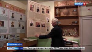 Сбæрæг сты республикæйы скъолаты музейты  æркаст-конкурсы уæлахиздзаутæ