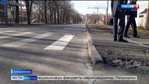 Æппæтуæрæсеон адæмон фронт бæрæг кæнынц Дзæуджыхъæуы фæндæгты хæрзхъæддзинад