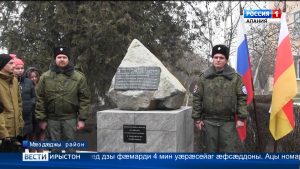 Павлодольскæйы скъолайы кæрты байгом ис, локалон ныхмæлæуддзинæдты йæ цард чи радта, уыдонæн цыртдзæвæн