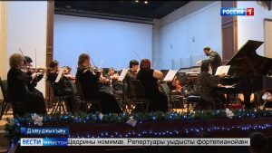 Дзæуджыхъæуы азæлыдысты классикон музыкæйы зæлтæ