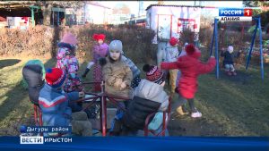 Социалон нысаниуæг цы объекттæн ис, уыдонæн æххуыс кæнын