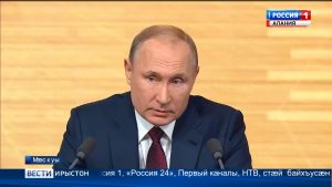 Владимир Путины æрвылазон стыр пресс-конференци