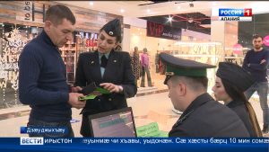 Тæрхондоны пъырыстыфты службæйы кусджытæ ног азы агъоммæ сарæзтой акци «Базон дæ хæсты тыххæй»