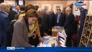 Уæрæсейы наукæты академийы дзæуджыхъæуккаг наукон центр бæрæг кæны йæ 25 азы бон