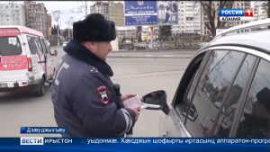 Паддзахадон автоинспекцийы æмæ тæрхондоны пъырыстыфты службæйы кусджытæ аразынц профилактикон мадзал «Хæсджын»