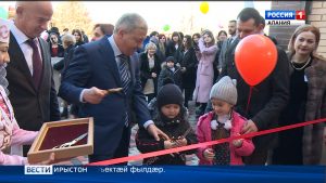 Ног рæвдауæндон байгом абон Æрыдоны районы Мичуриныхъæуы