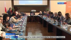 Экстремизмы ныхмæ мадзæлттыл æрныхас кодтой Цæгат Ирыстоны паддзахадон медакадемийы