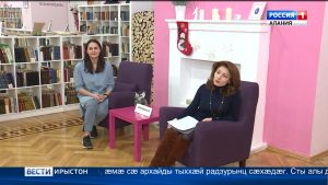 Национ наукон библиотекæ дарддæр æххæст кæны проект «Современник»