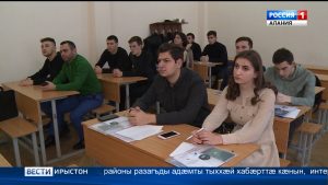 Цæгат Ирыстоны Паддзахадон университеты журналистикæйы факультеты арæзт æрцыд ахуырадон мадзал