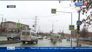 Дзæуджыхъæуы сæйраг уынгты рацарæзтой светофортæ