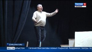 Дзæуджыхъæуы театрты ацы бонты цæттæ кæнынц Ног азы æмæ цыппурсы бæрæгбæттæм