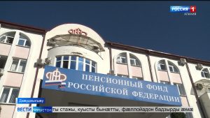 Фыццæгæм январæй фæстæмæ йæ тыхы бацæудзæн электрон фæллойадон чингуыты тыххæй закъон