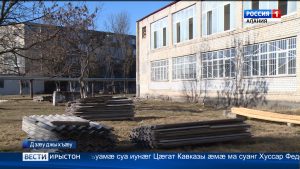 Профессионалон цæттæдзинады Центр кæм уыдзæн, уыцы бæстыхайы бындурон цалцæг бацыд йæ тæмæны