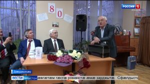 Тедеты Шаликъойы 80 азы юбилеймæ Дзæуджыхъæуы центрон библиотекæйы уыд сфæлдыстадон изæр