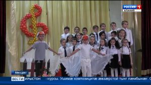 Мæздæджы скъола-интернаты уыд хоры зарæггæнджыты ерыс