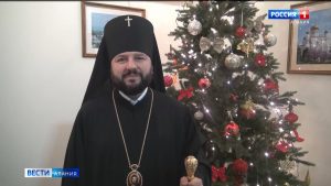 Республикæйы цæрджытæн зæрдиаг арфæтæ ракодта Дзæуджыхъæуккаг æмæ Алайнаг епархийы алчыр Леонид