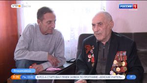 Ветерану Великой Отечественной войны Николаю Попову исполнилось 95 лет