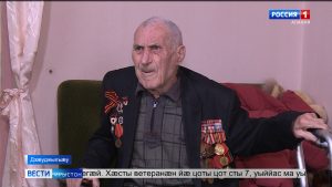 Фыдыбæстæйы Стыр хæсты ветеран Николай Поповыл сæххæст 95 азы