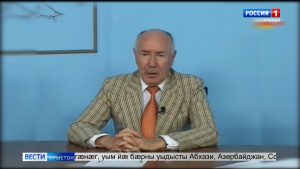 Дзæуджыхъæуы фæстаг фæндараст зæгъдзысты Уæрæсейы фыццаг минæвар Хуссар Ирыстоны Къарджиаты Эльбрусæн