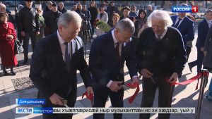 Гæздæнты Булаты номыл национ оркестрæн байгом ног концертон зал