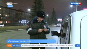 В Северной Осетии проходят профилактические рейды «Внимание, пешеход!»
