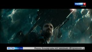 Федор Бондарчукы ист киноныв «Вторжение» у фыццаг 2020-æм азы Уæрæсейы кинопрокатты чи рацыд, уыдонæй