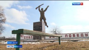 Сырх-Дыгуры цæрджытæ хицауадмæ бахастой курдиат, Фыдыбæстæйы Стыр хæсты хъæбатырты ном сæнусон кæныны тыххæй