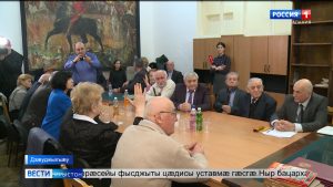 Цæгат Ирыстоны фысджыты Цæдисы уыд æмбырд