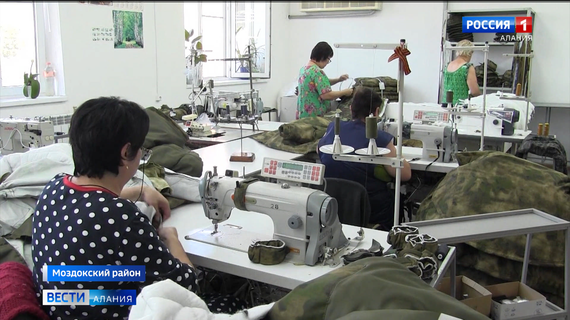 Ателье мод реклама. Фартук-сарафан для уборщицы служебных помещений. Условие задачи фабрика сшила. Комплектация заказов на складе. Швейный обувной цех.