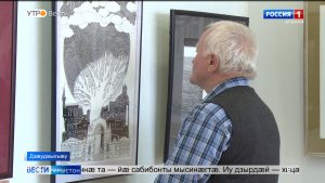 Национ наукон библиотекæйы байгом Юрий Побережныйы куыстыты равдыст