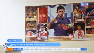В Цхинвале пройдет турнир памяти Бесика Кудухова