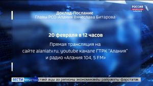 Битарты Вячеслав йе рвылазон ныстуан зæгъдзæн респубикæйы парламентæн